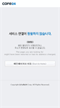 Mobile Screenshot of jp.jooen.com