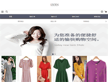 Tablet Screenshot of cn.jooen.com
